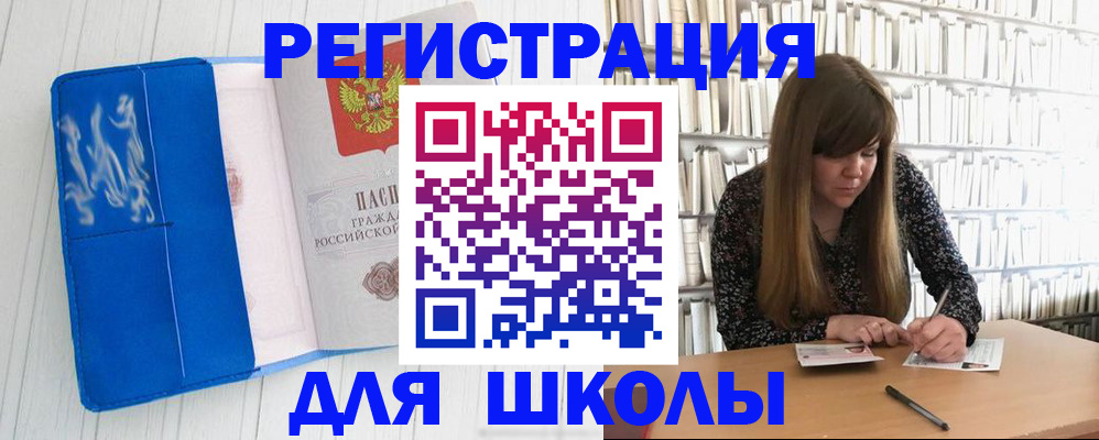 найти адрес прописки в Отрадном